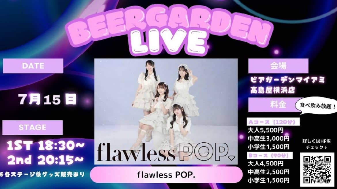 BEERGARDEN LIVE マイアミ @ ビアガーデンマイアミ高島屋横浜店
