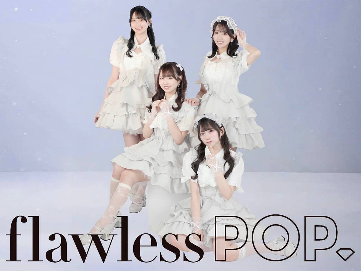 【flawless POP.】特典会のルールについて