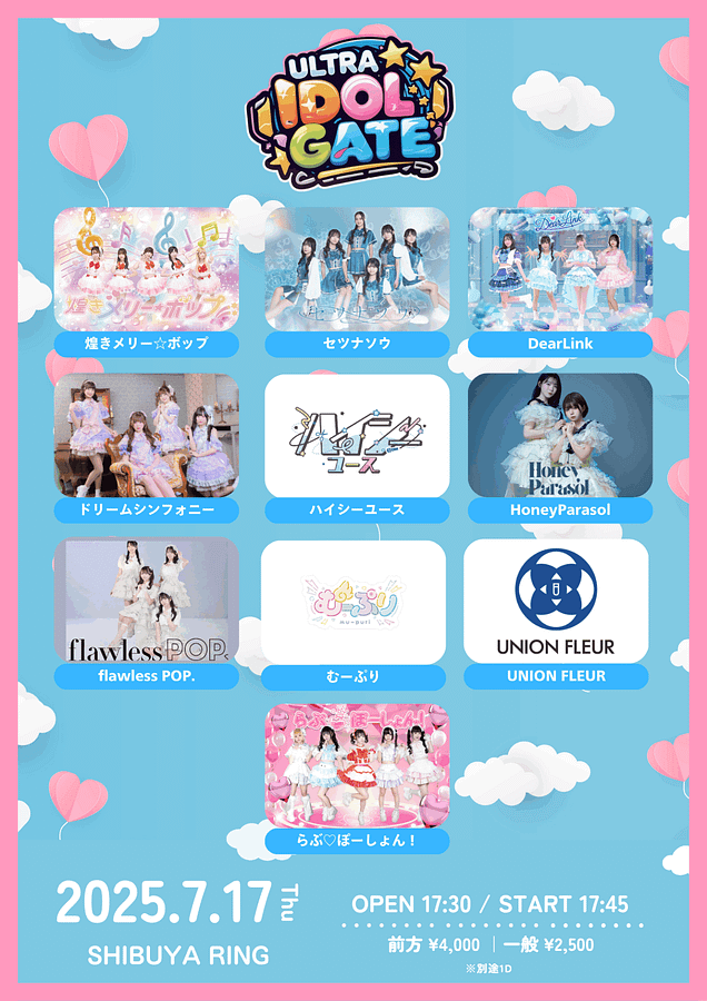ULTRA iDOL GATE @ SHIBUYA RING